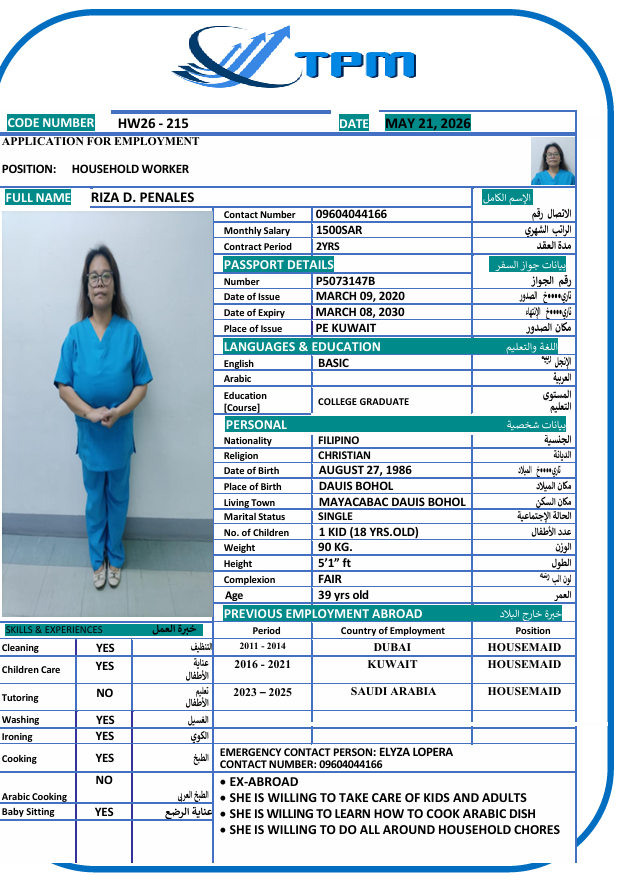 CV